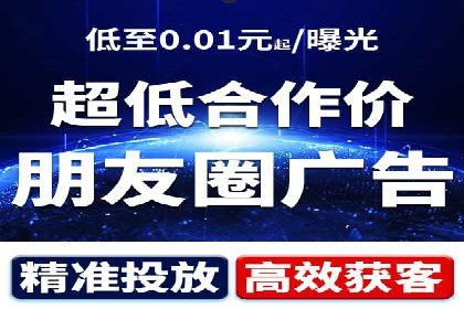 案例解读：SEM推广助力中小企业弯道超车
